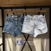 0007 Levis李维斯专柜正品 A4695 女士阔腿牛仔短裤 0008 周也同款