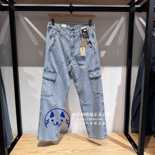 levis男士568宽松直筒工装牛仔裤