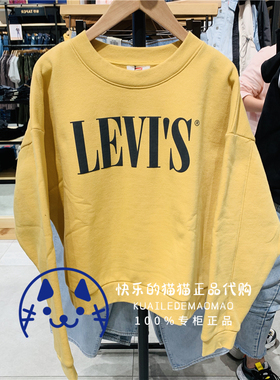 Levis李维斯专柜正品2020 女士logo印花短款加绒厚卫衣85283-0003