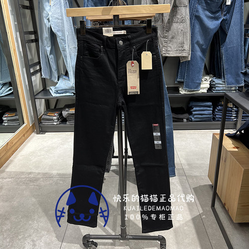 李维斯女士黑色高腰修身牛仔裤