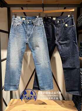Levis李维斯专柜正品2024 男士555宽松直筒牛仔裤000LO-0004-0000