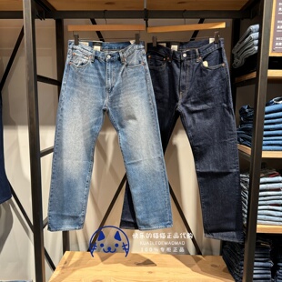 Levis李维斯专柜正品2024 男士555宽松直筒牛仔裤000LO-0004-0000