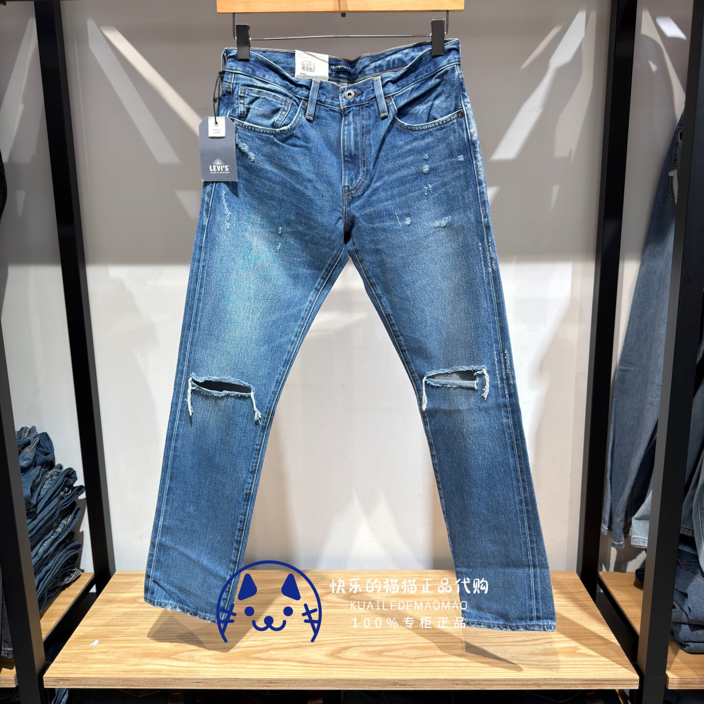 Levis李维斯正品2026 男士LMC日产511修身破洞牛仔裤56497-0009