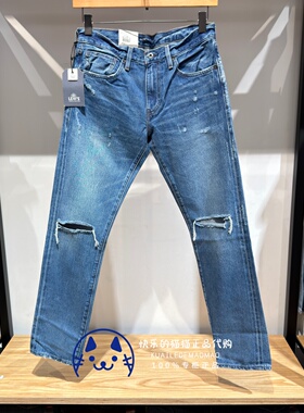 Levis李维斯正品2026 男士LMC日产511修身破洞牛仔裤56497-0009