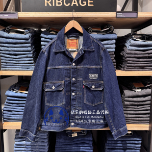type2牛仔外套A7632 Oasis联名男士 0019 2025 Levis李维斯专柜正品