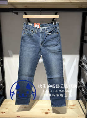 【特价】Levis李维斯正品 男士加绒514低腰直筒牛仔裤00514-1720