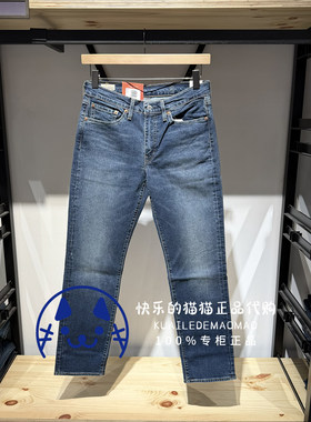 李维斯男士加绒低腰直筒牛仔裤