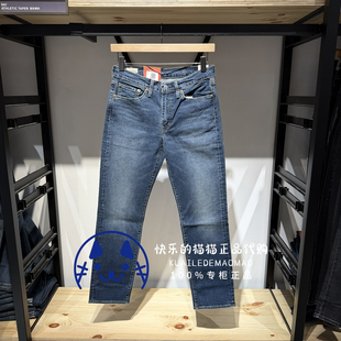 特价 00514 Levis李维斯正品 加绒514低腰直筒牛仔裤 1720 男士