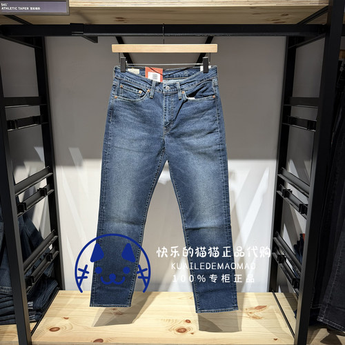 李维斯男士加绒低腰直筒牛仔裤