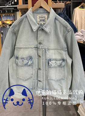 Levis李维斯专柜正品2021女士LMC宽松水洗牛仔夹克外套56080-0004