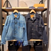 2026 男士 TYPE1赤耳牛仔外套006PB Levis李维斯专柜正品 0000 0001