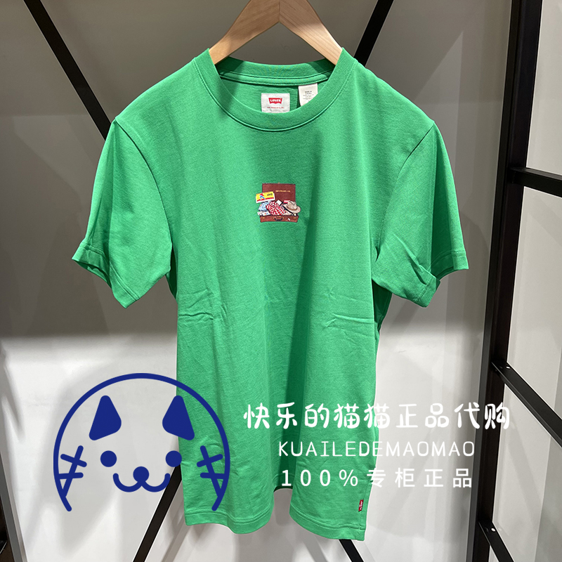 李维斯男士绿色印花短袖T恤