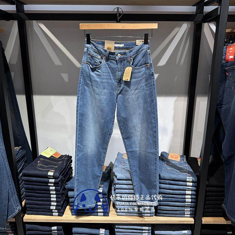 levis女士加绒BF宽松锥型牛仔裤