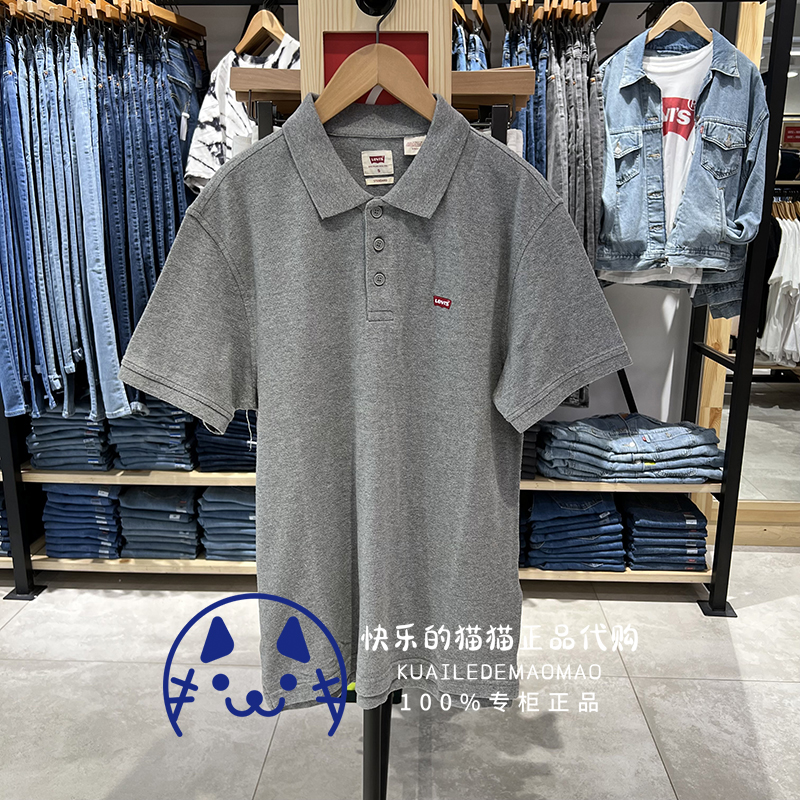 Levis李维斯专柜正品2022 男士灰色logo休闲短袖polo衫A0229-0002 男装 Polo衫 原图主图