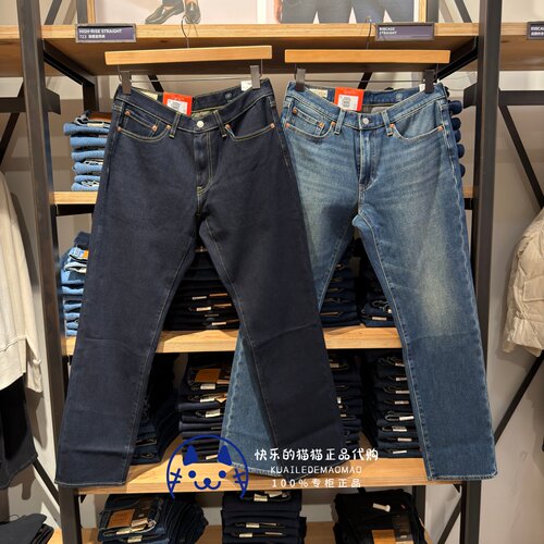 李维斯男士加绒宽松锥形牛仔裤