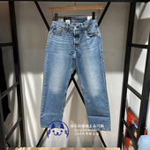 Levis李维斯专柜正品 0002 A8421 2024 女士50190S宽松直筒牛仔裤