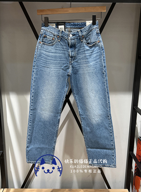Levis李维斯专柜正品2024 女士50190S宽松直筒牛仔裤A8421-0002