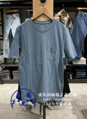 Levis李维斯专柜正品 男士口袋精梳棉休闲圆领短袖T恤19342-0161