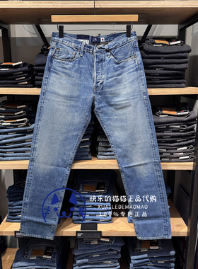 Levis李维斯正品2025 BlueTab男士日产501直筒牛仔裤A5875-0013