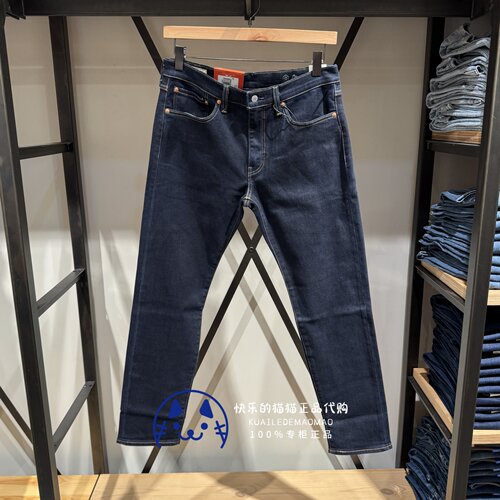 levis男士加绒502宽松锥型牛仔裤