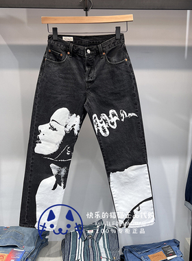 Levis李维斯专柜正品  Monsters联名女士直筒牛仔裤A3683-0000