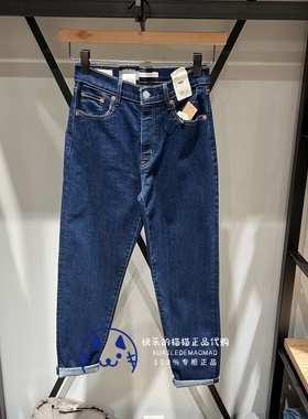 Levis李维斯专柜正品 女士男友风宽松锥型赤耳牛仔裤19745-0002