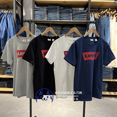 Levi's男女同款经典logo短袖T恤