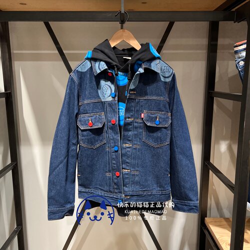 张凌赫同款Levis李维斯正品 乐高联名男士牛仔夹克外套A5426-0002