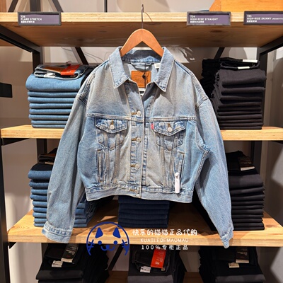 李维斯女短款做旧宽松牛仔外套