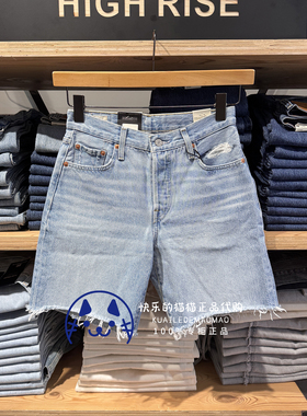 Levis李维斯专柜正品女士50190s宽松直筒毛边牛仔短裤A1962-0009