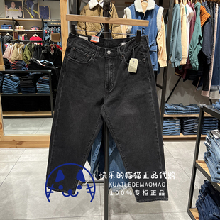 A0943 黑灰宽松锥型加绒牛仔裤 0002 男士 Levis李维斯专柜正品