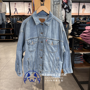 宽松牛仔夹克外套A1981 女士薄款 0000 2023 Levis李维斯专柜正品