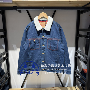 仿羊羔毛领牛仔棉服A7369 龙年男士 0000 Levis李维斯专柜正品 特价