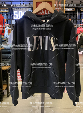 Levis李维斯专柜正品2020 女士LOGO印花休闲连帽卫衣85280-0016
