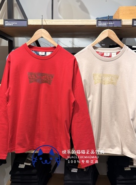 Levis李维斯正品2026CNY马年限定男士印花长袖T恤006PN-0000-0001