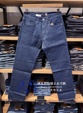 Levis李维斯专柜正品2025 BlueTab男士宽松直筒牛仔裤0033V-0000