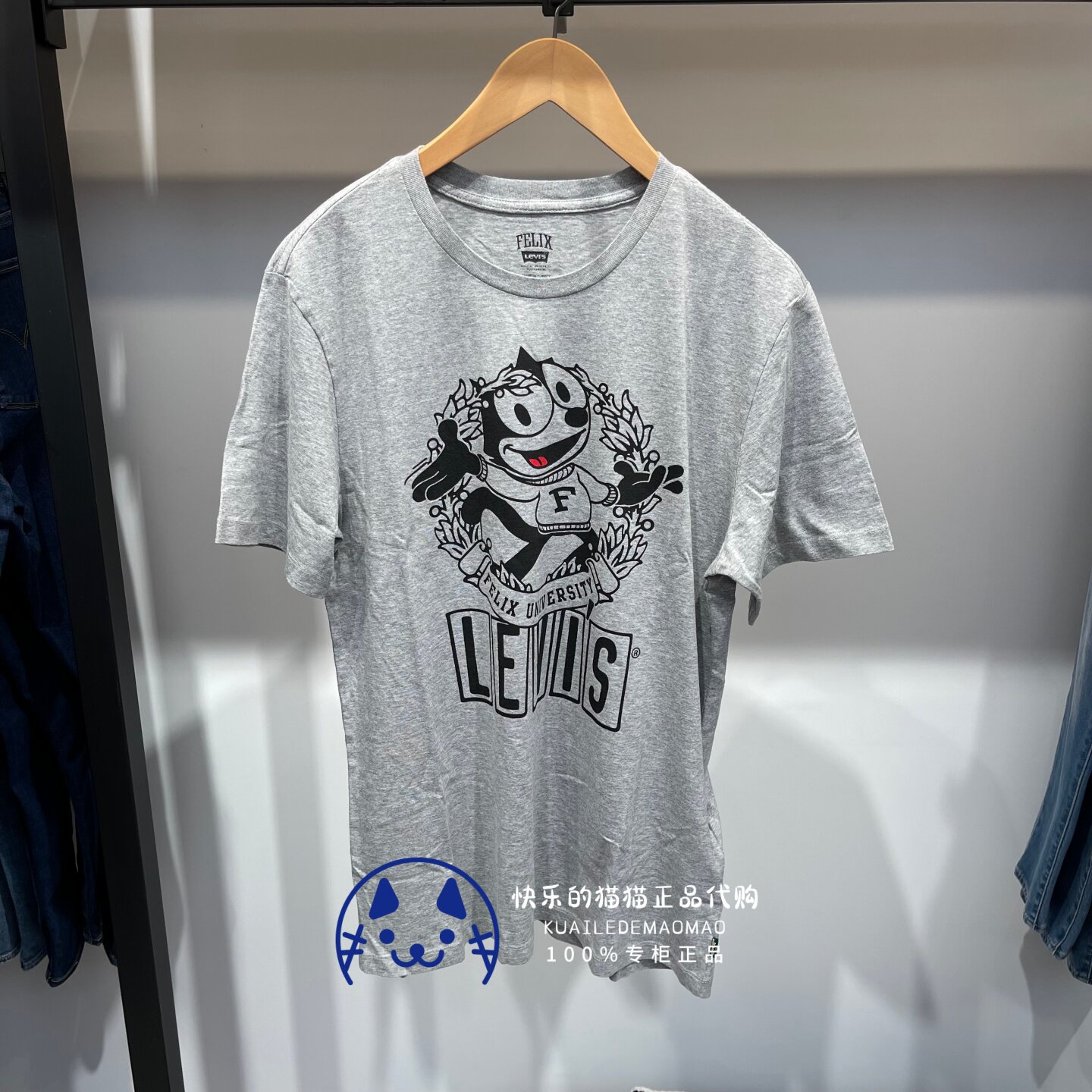 【特价】Levis李维斯正品菲力猫男士卡通印花短袖T恤A1313-0000