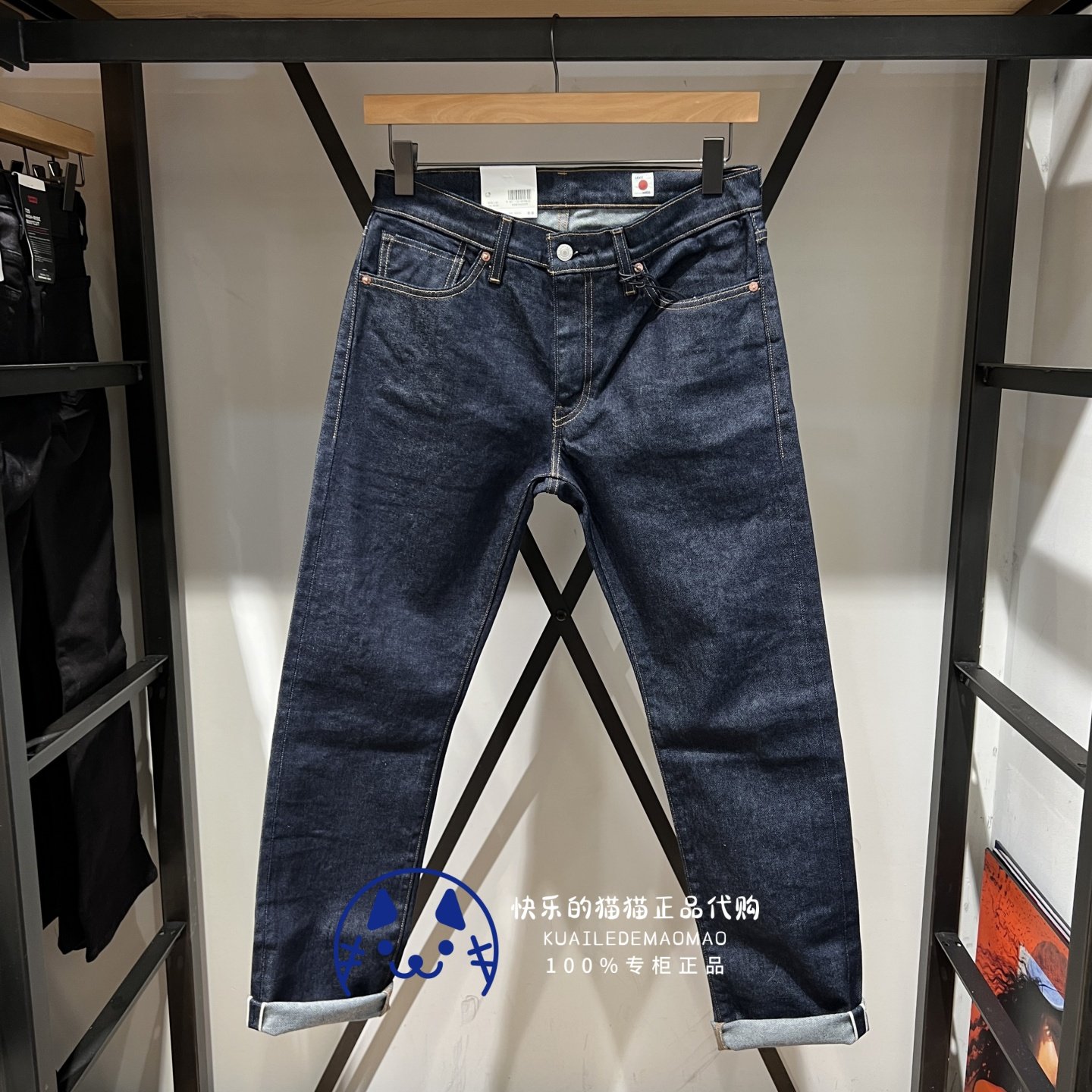 Levis李维斯专柜正品2025男士日本制原色511修身牛仔裤A5876-0005