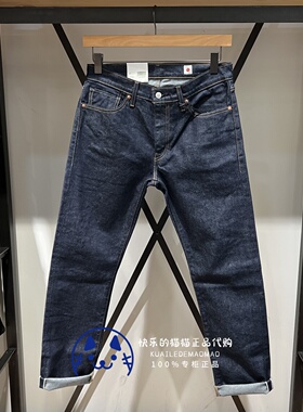 Levis李维斯专柜正品2025男士日本制原色511修身牛仔裤A5876-0005