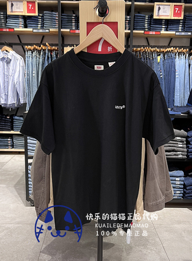 Levis李维斯专柜正品2023男士黑色绣标logo宽松短袖T恤A0637-0001