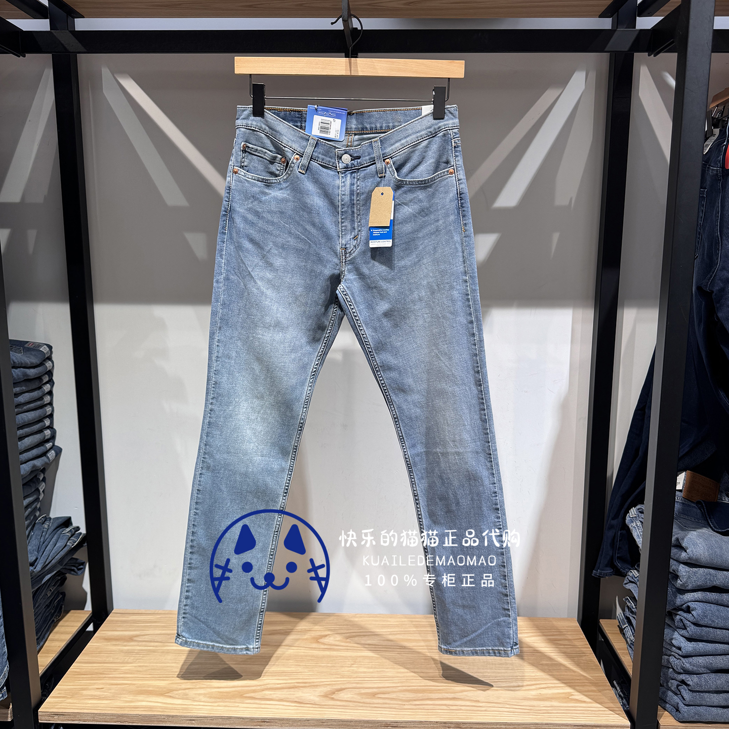 levis男士薄款511修身牛仔裤