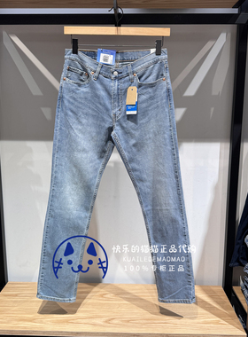 Levis李维斯正品2025 男士薄款511低腰修身水洗牛仔裤04511-6261