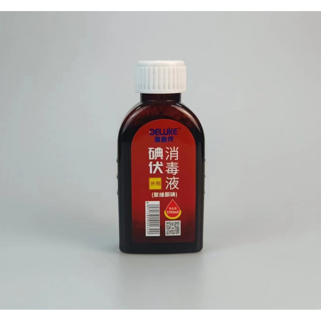 德鲁克伤口儿童成人家用碘伏