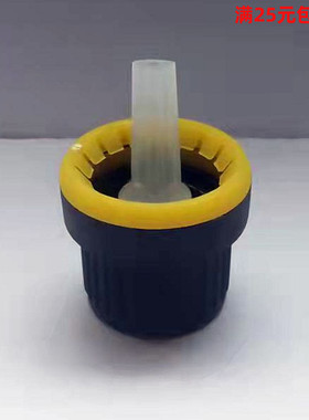 18牙0.6 1.0 1.5滴速可选黄色边黑色仿德国进口精油瓶大头防盗盖