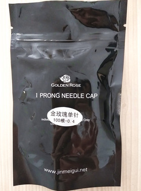 纹绣色料纤细通用金玫瑰