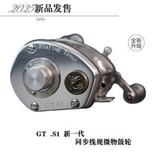 同步线规微物鼓轮刚图全新概念鼓轮全金属机加工轻量化设计带哨音