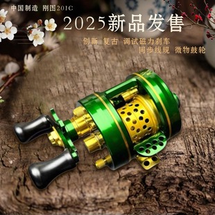 全新升级2025刚图201C同步线规外调试磁力刹车纯陶瓷轴承带哨音