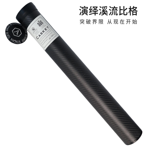 竿筒碳纤维鱼竿桶溪流路亚