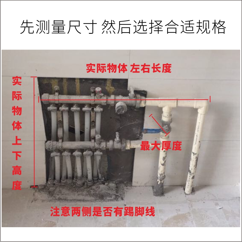 地暖阀门遮挡罩遮丑柜暖气水管气表管道分水器遮挡柜装饰箱防水-封面