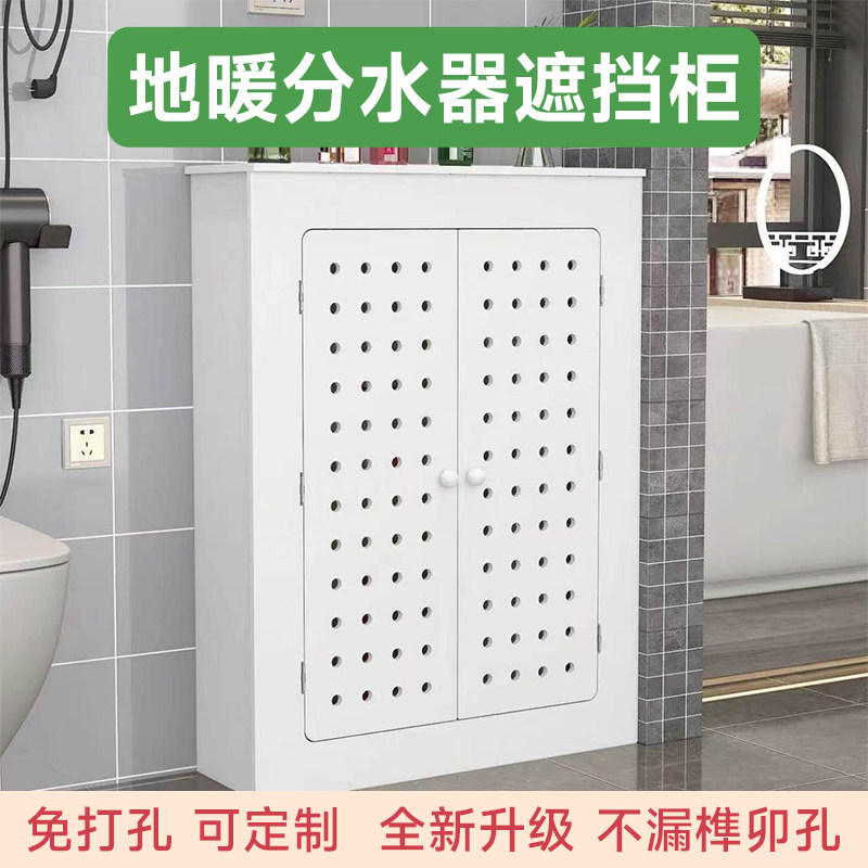 暖气分水器阀门管道遮挡装饰定制图片